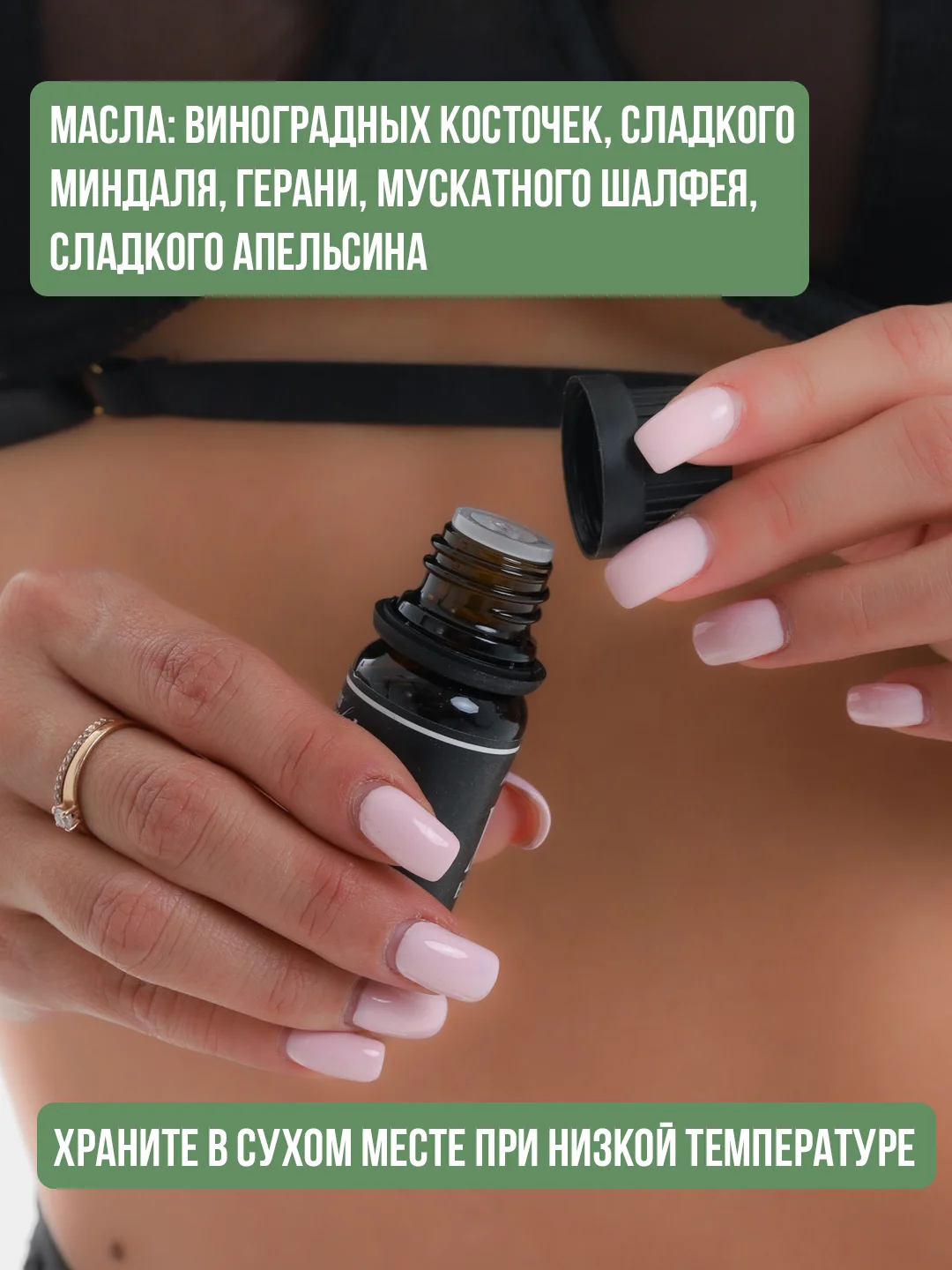 Масло для увеличения члена XXXL, усилитель эрекции, возбудитель, виагра, увеличитель члена