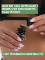 Масло для увеличения члена XXXL, усилитель эрекции, возбудитель, виагра, увеличитель члена