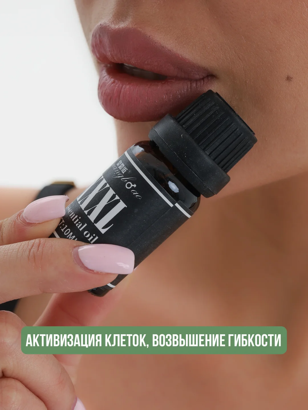 Масло для увеличения члена XXXL, усилитель эрекции, возбудитель, виагра, увеличитель члена