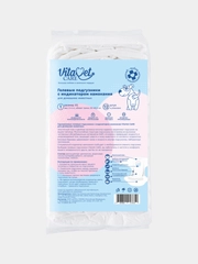 Подгузники VitaVet CARE 2-4 кг с индикатором намокания, размер № 1 (XS), 12 шт
