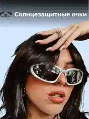 Серебряный солнцезащитные очки, зеркальные, унисекс, спортивные, женские, мужские, черные