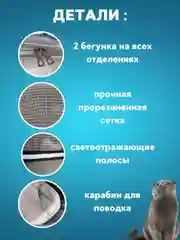 Черный сумка переноска, с лежанкой, для кошек и маленьких собак