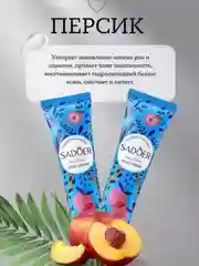Белый подарочный набор . крем для рук набор . Подарок девушке