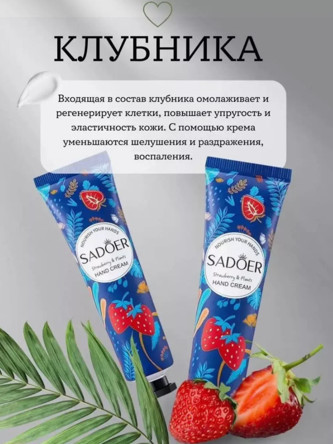 Белый подарочный набор . крем для рук набор . Подарок девушке