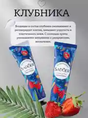 Белый подарочный набор . крем для рук набор . Подарок девушке