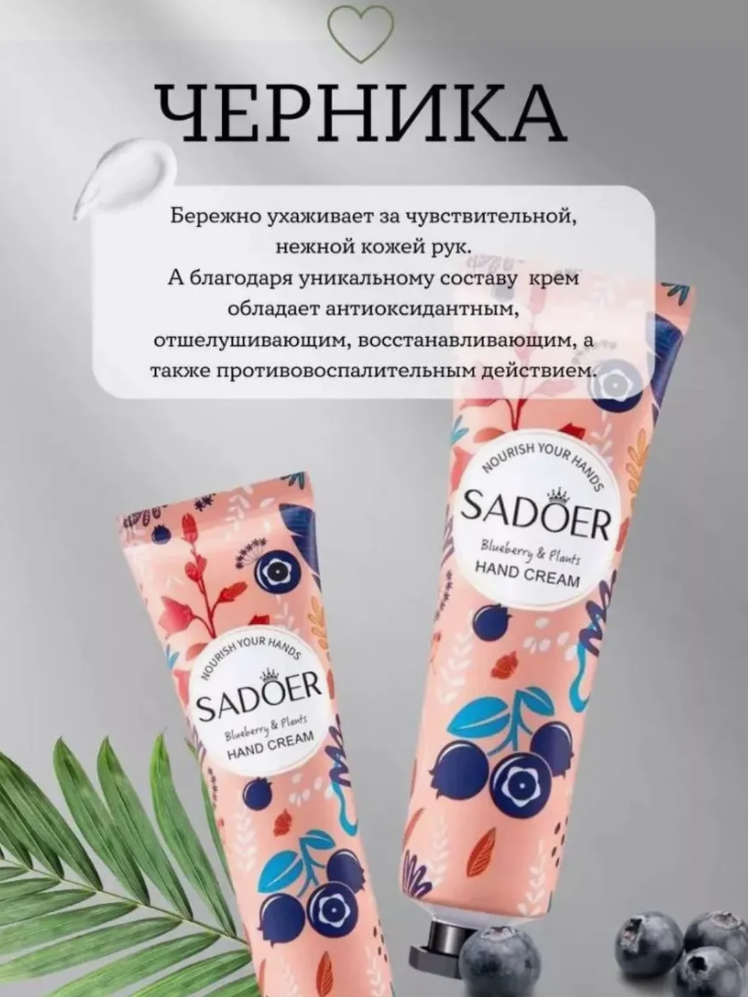 Белый подарочный набор . крем для рук набор . Подарок девушке