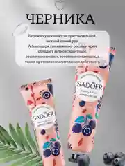 Белый подарочный набор . крем для рук набор . Подарок девушке