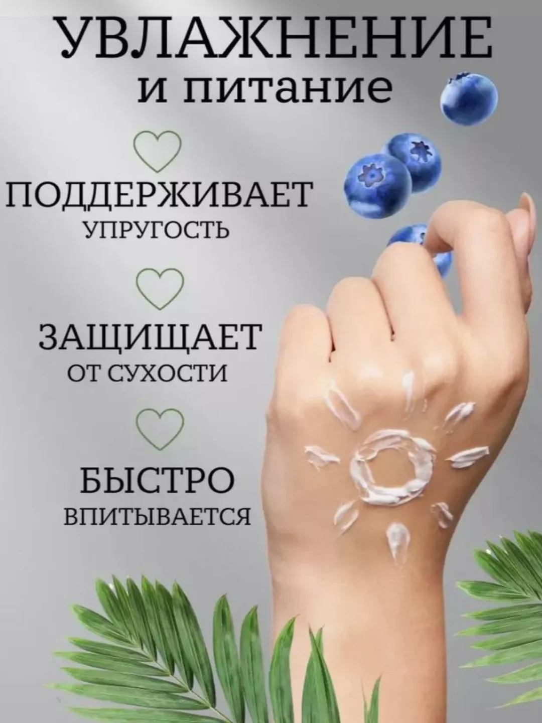 Белый подарочный набор . крем для рук набор . Подарок девушке