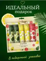 Голубой подарочный набор . крем для рук набор . Подарок девушке