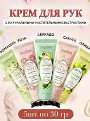 Бирюзовый подарочный набор . крем для рук набор . Подарок девушке
