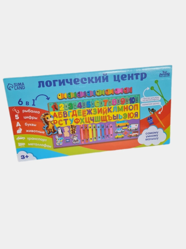Сортер.Логический центр 6 в 1.Сортер Монтессори.Цифры.Алфавит