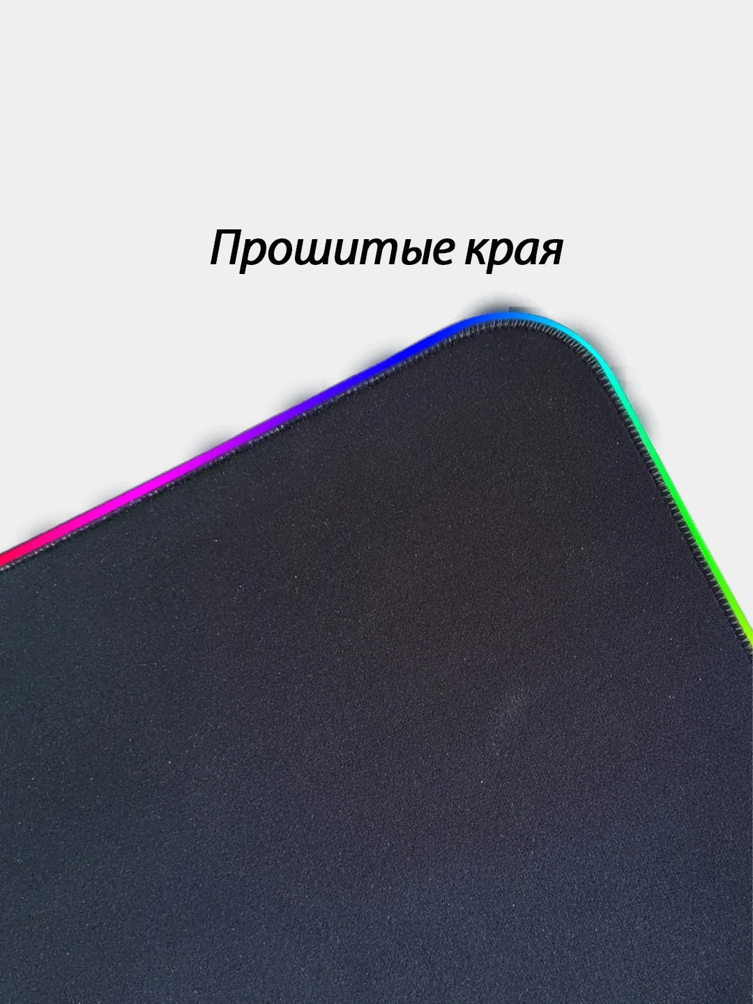 Коврик для мыши с 4-х портовым USB хабом и RGB подсветкой, 800 х 300 мм