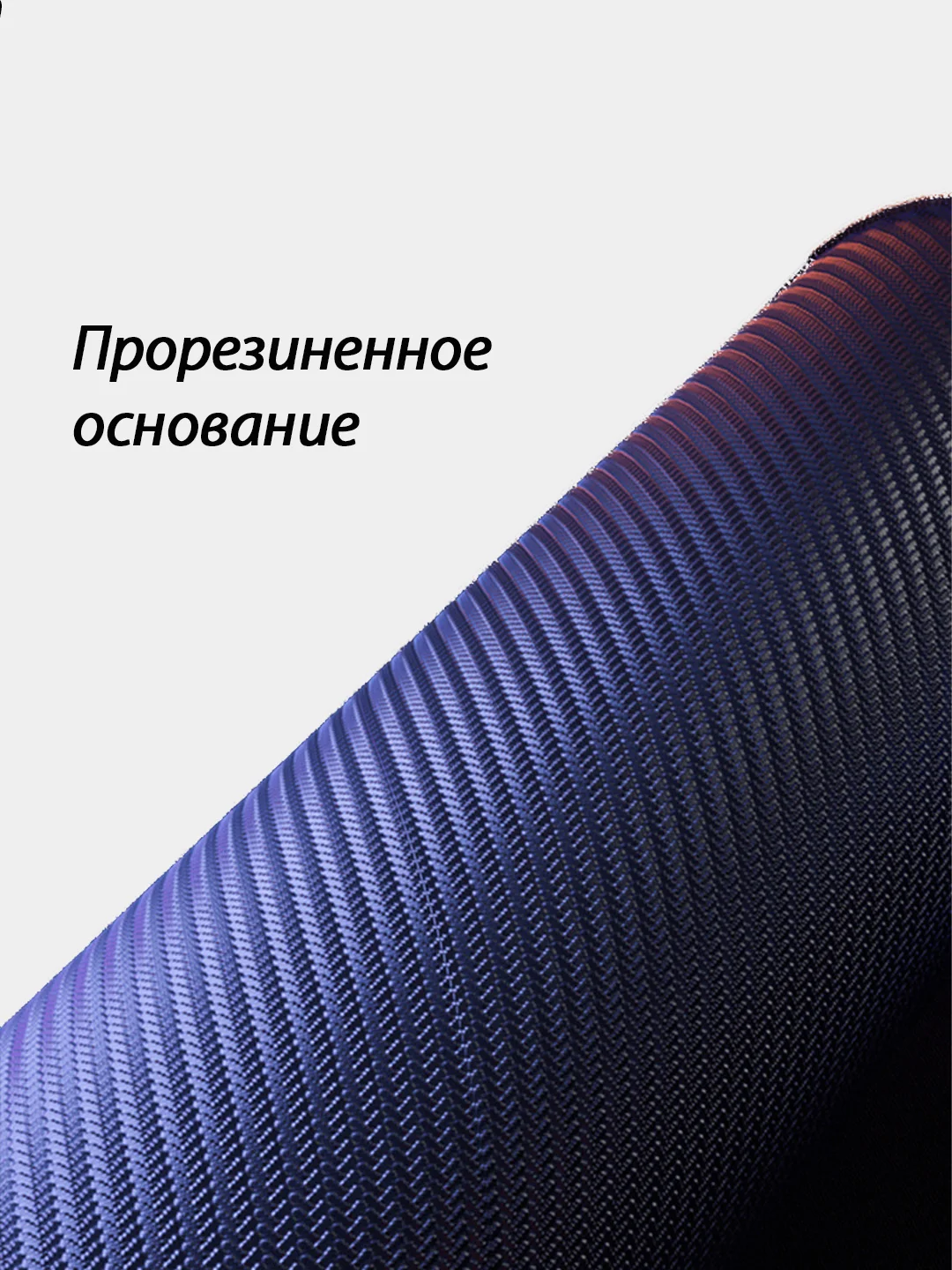 Коврик для мыши с 4-х портовым USB хабом и RGB подсветкой, 800 х 300 мм