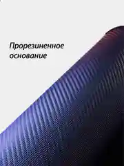 Коврик для мыши с 4-х портовым USB хабом и RGB подсветкой, 800 х 300 мм