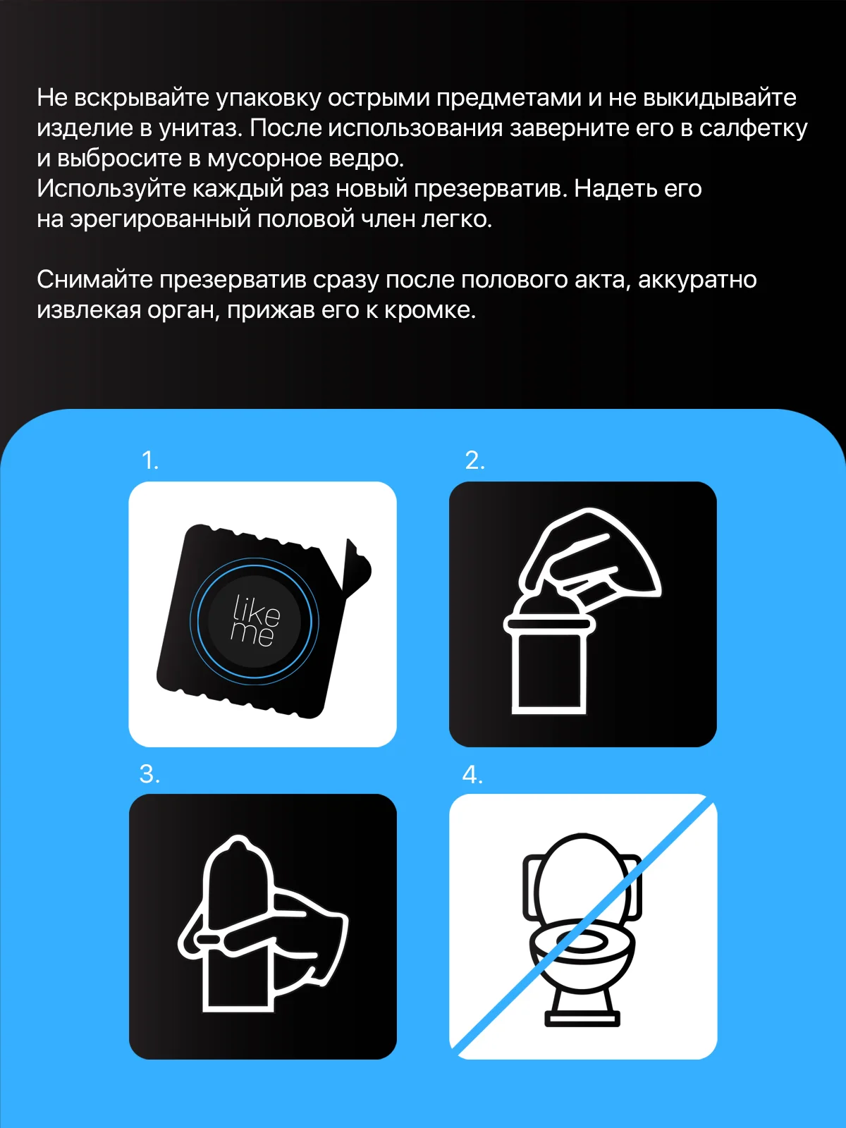 Презервативы, большая упаковка, ультратонкие, 30 шт и 100 шт