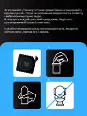 Презервативы, большая упаковка, ультратонкие, 30 шт и 100 шт