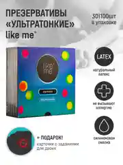 Презервативы, большая упаковка, ультратонкие, 30 шт и 100 шт
