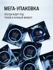 Презервативы, большая упаковка, ультратонкие, 30 шт и 100 шт
