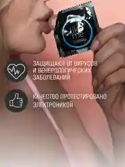 Презервативы, большая упаковка, ультратонкие, 30 шт и 100 шт