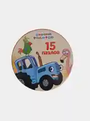 Макси-пазлы " Синий Трактор в тропиках",15 пазлов