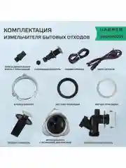 Серебряный измельчитель пищевых отходов, модель HARPER HWD-600D01