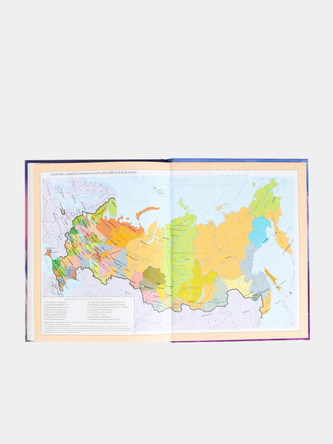 Светло-синий дневник школьный, для 1-11 классов, в твёрдой обложке