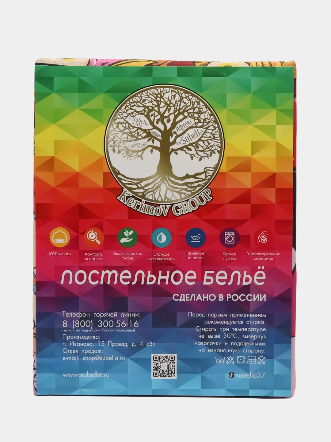Постельное белье детское 1,5 спальный Бязь ivSubelIa "Крутые совуньи", 50x70