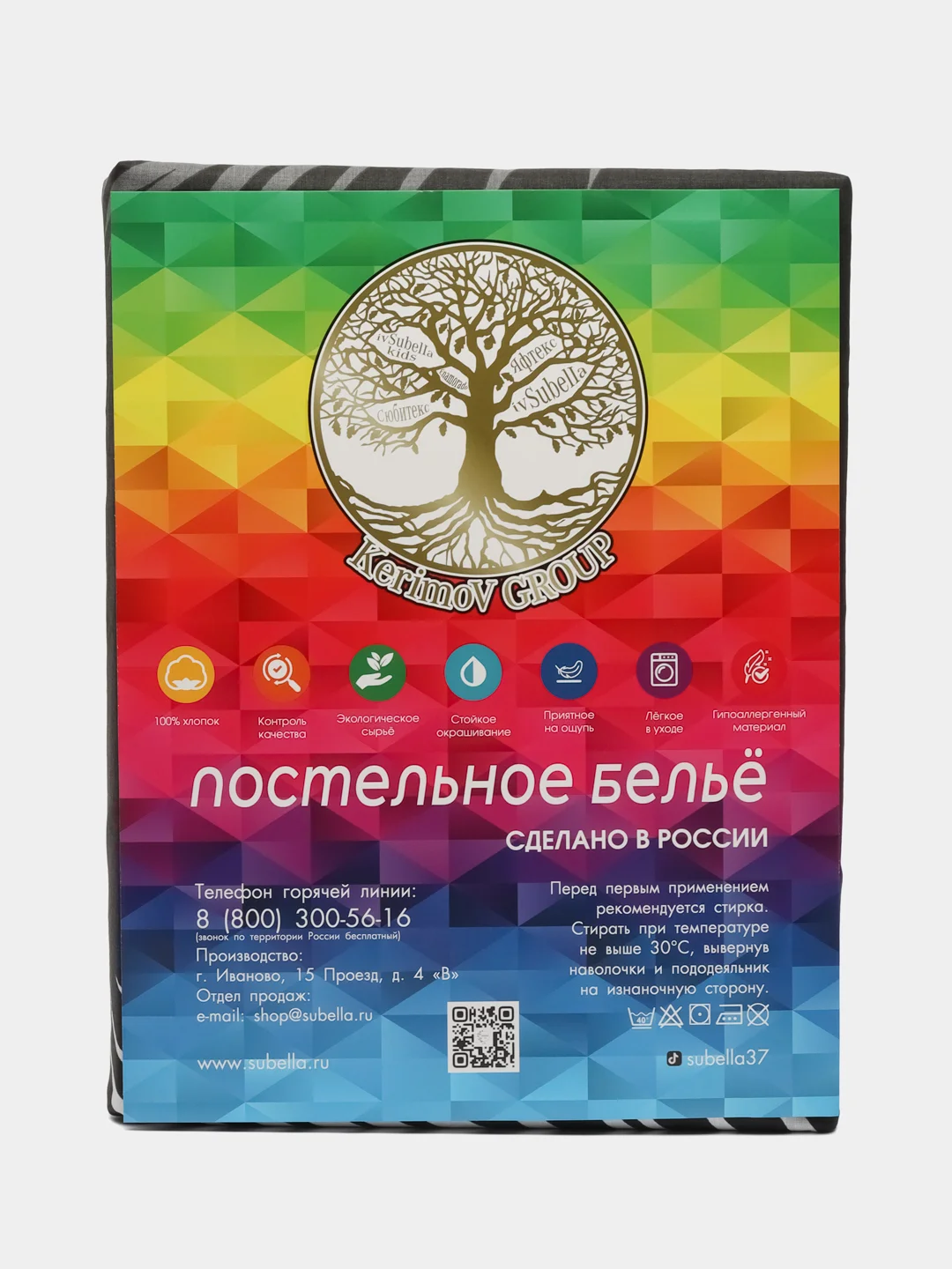 Постельное белье 1,5 спальный/ 2 сп/ Евро / Семейный Перкаль ivSubelIa "Южная ночь", 70x70