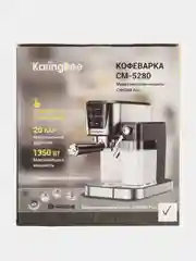 Кофемашина karingbee CM5280 PRO 4 в 1