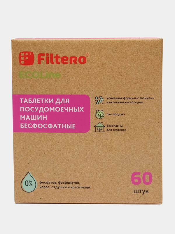 Таблетки Filtero ECOline для посудомоечных машин бесфосфатные 60 шт., арт.723