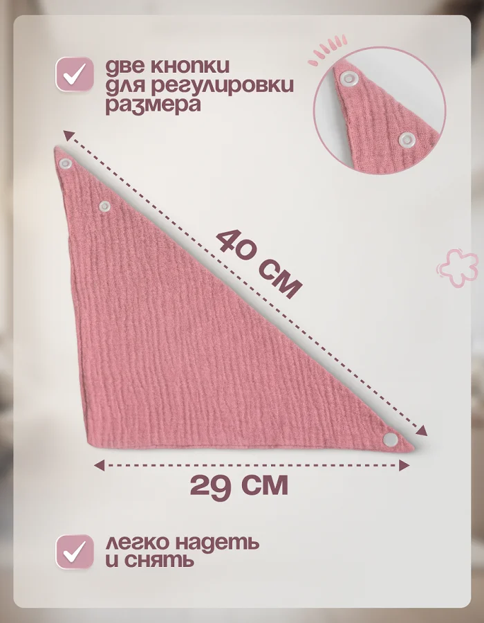 Разноцветный слюнявчик для малышей, нагрудник муслиновый