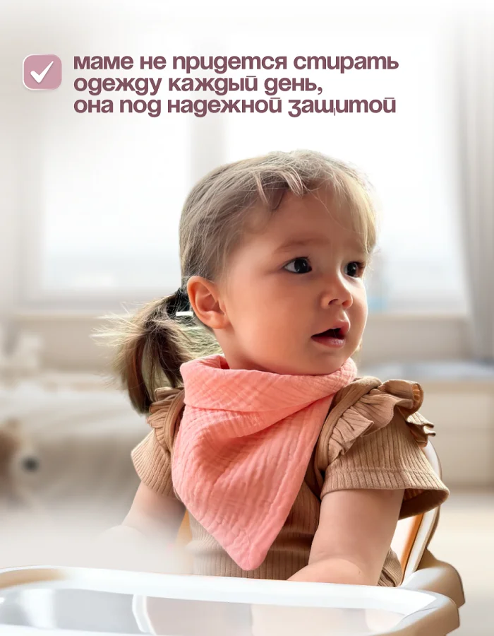 Разноцветный слюнявчик для малышей, нагрудник муслиновый