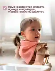 Разноцветный слюнявчик для малышей, нагрудник муслиновый