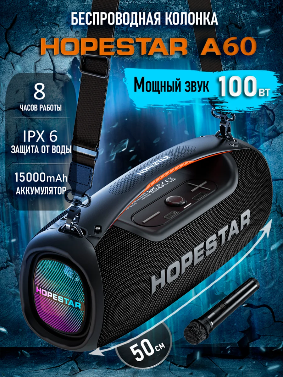 Черный портативная колонка Bluetooth HOPESTAR A60 / P39