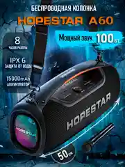 Черный портативная колонка Bluetooth HOPESTAR A60 / P39