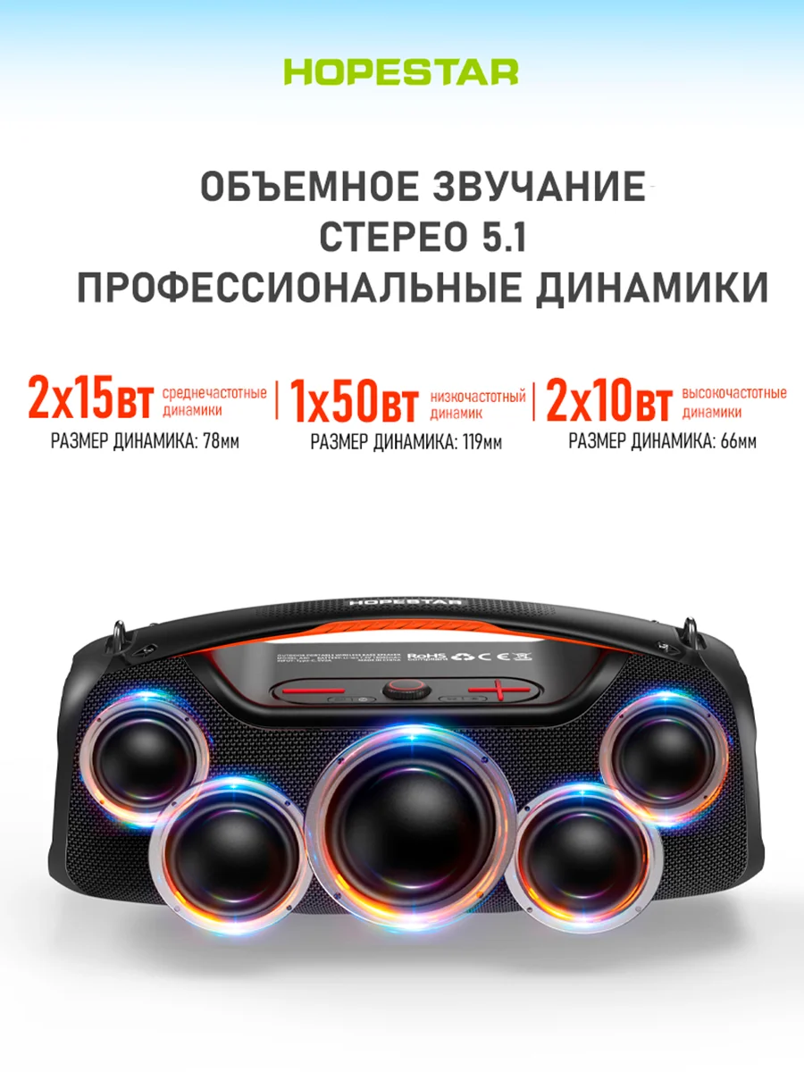 Черный портативная колонка Bluetooth HOPESTAR A60 / P39