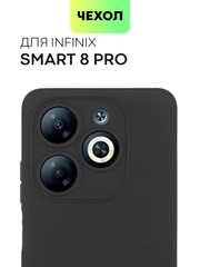 Чехол для Infinix Smart 8 Pro силиконовый BROSCORP матовый / прозрачный с защитой камер