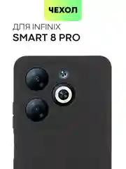 Чехол для Infinix Smart 8 Pro силиконовый BROSCORP матовый / прозрачный с защитой камер