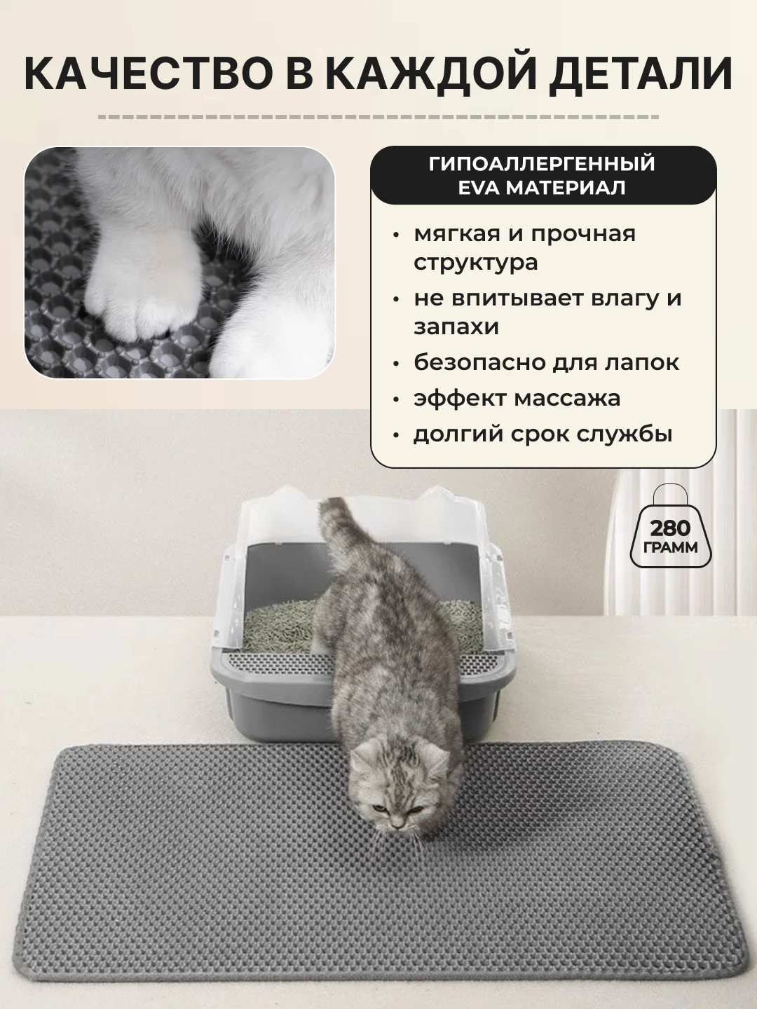 Серый коврик под лоток для кошек и животных большой двухслойный EVA, 45 х 60 см