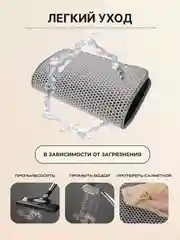Серый коврик под лоток для кошек и животных большой двухслойный EVA, 45 х 60 см