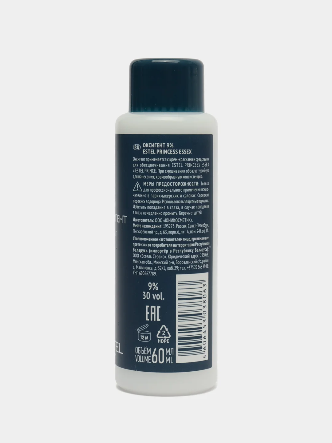 Оксигент Estel Princess Essex 3%, 6%, 9%, 12% 60 мл