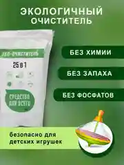 Кислородный очиститель.Пятновыводитель.Отбеливатель универсальный В НОВОЙ КРАСНОЙ УПАКОВКЕ