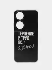 Тёмно-коричневый чехол на Honor X7B/90 Smart / Хонор X7B/90 Смарт прозрачный, с рисунком, защита камеры