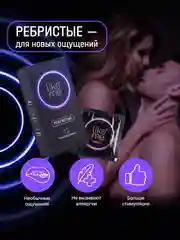 Ассорти из 3-х наборов презервативов: классические, ребристые, сладкая любовь, 36 шт