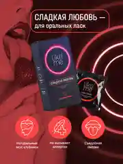 Ассорти из 3-х наборов презервативов: классические, ребристые, сладкая любовь, 36 шт