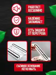 Вакууматор для продуктов с запайкой и пакетами