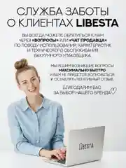 Вакууматор для продуктов с запайкой и пакетами