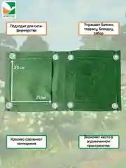 Перекидная вертикальная грядка Агротекс 30*60 см 2 кармана