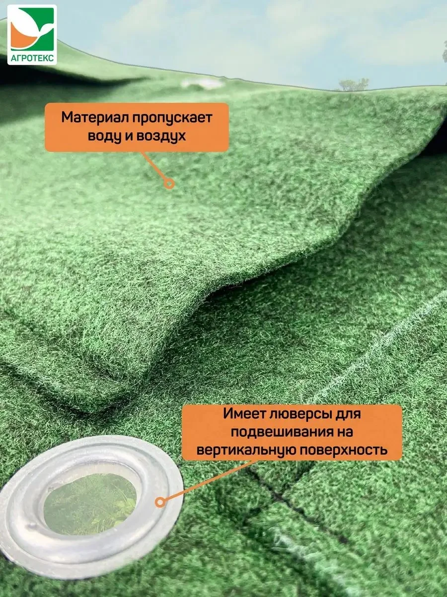 Перекидная вертикальная грядка Агротекс 30*60 см 2 кармана