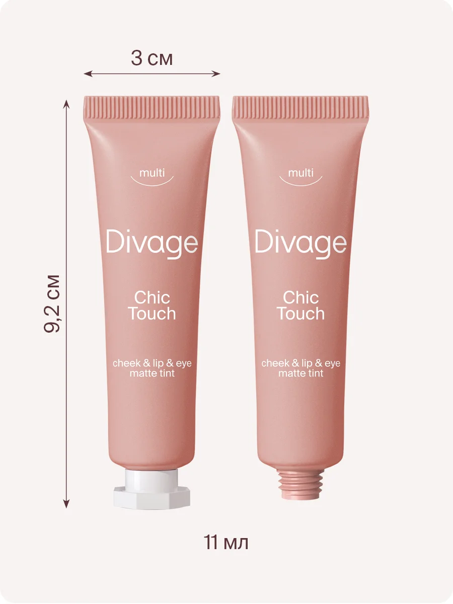 Кремовый тинт Divage Chic Touch Matte Tint для щек, губ и глаз, тон 2